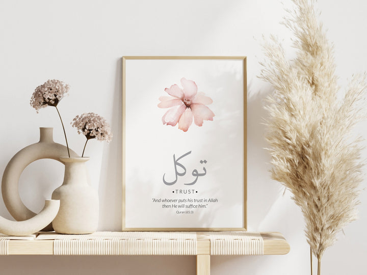 Islamic Quotes Wall Art - Floral Islamic Art - Muslim Home Decor