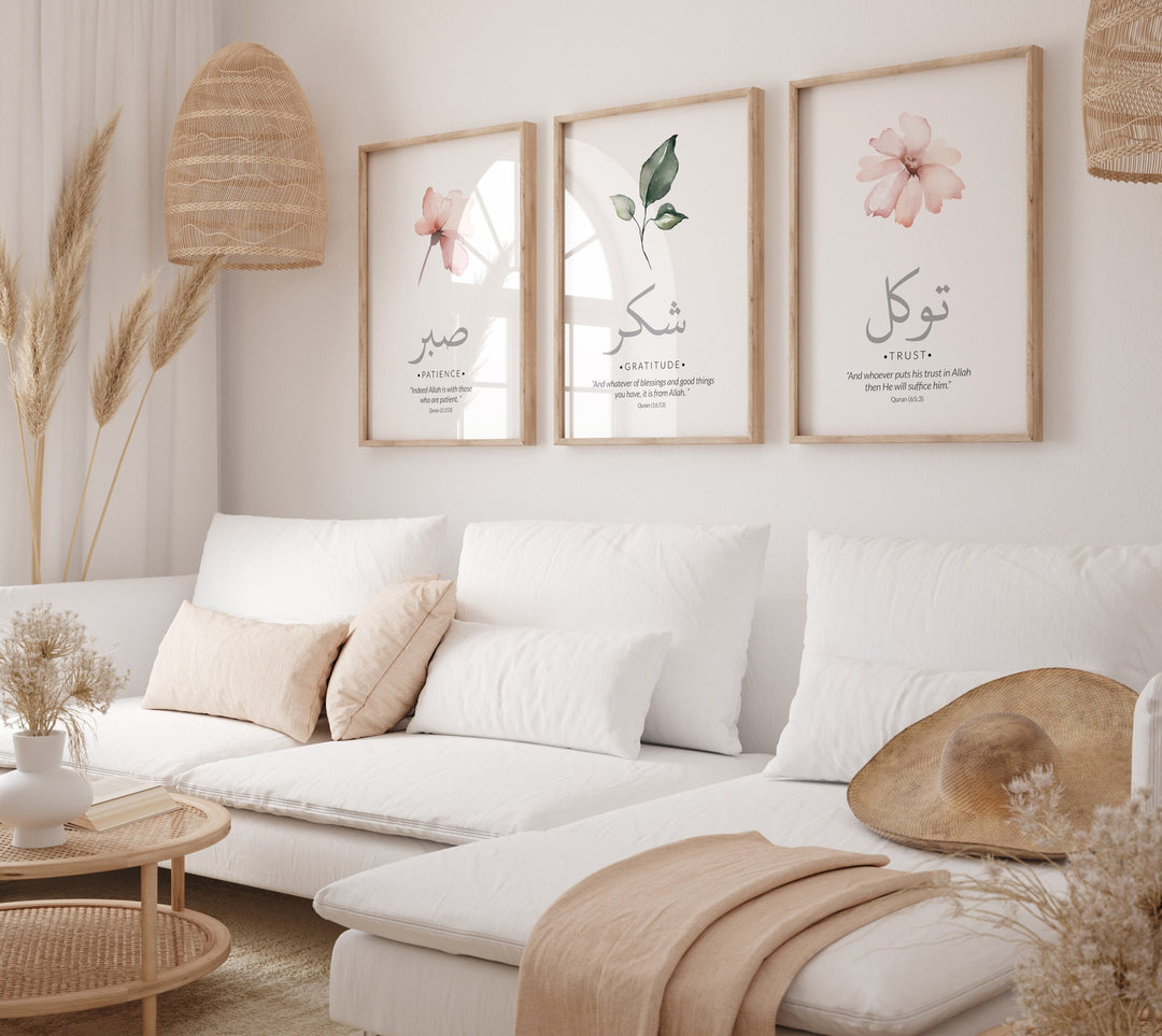 Islamic Quotes Wall Art - Floral Islamic Art - Muslim Home Decor