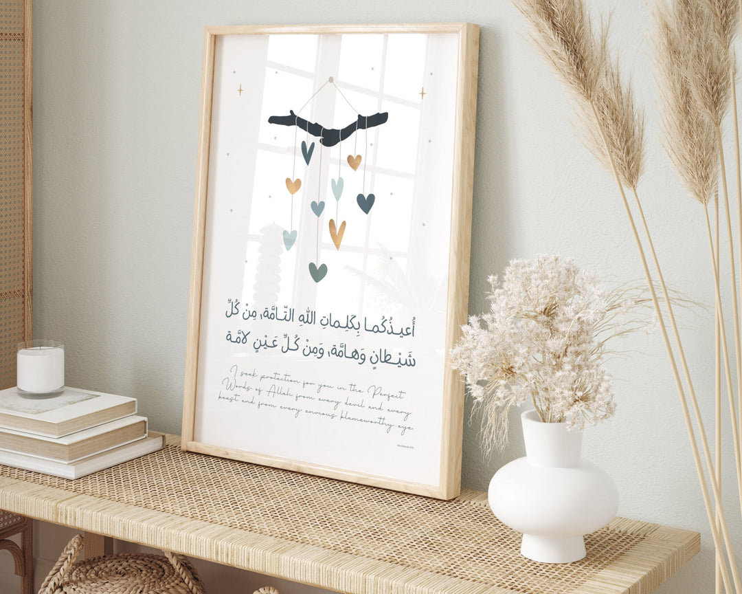 Dua for Kids Protection Print | Muslim Nursery Prints | Islamic Wall Art