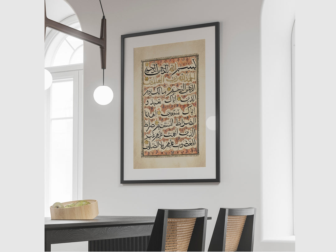 Elegant Arabic calligraphy wall art suitable for living room decor