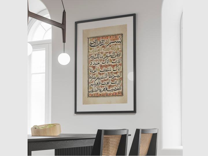 Elegant Arabic calligraphy wall art suitable for living room decor