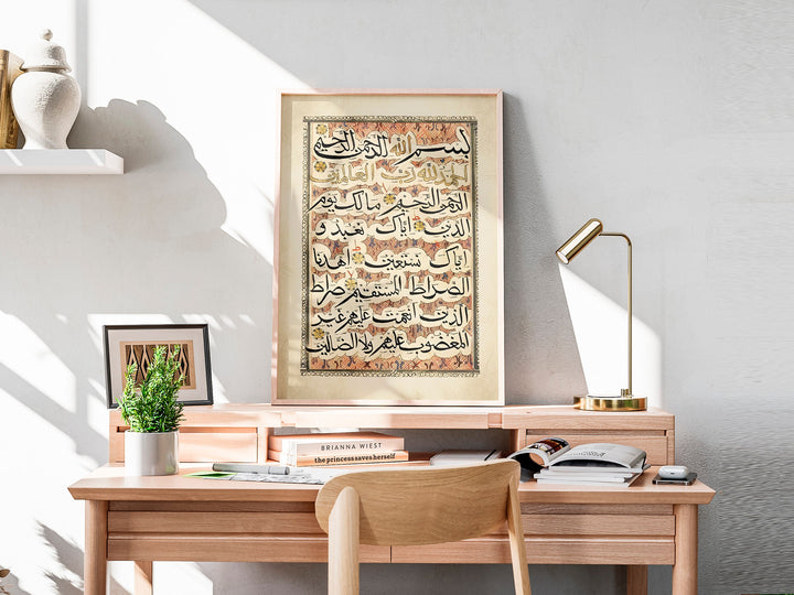 Traditional Al Fatiha wall art for home decor with bold black script