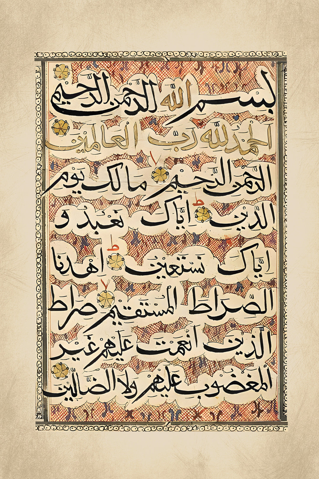 Premium quality Islamic calligraphy wall print suitable for gifting