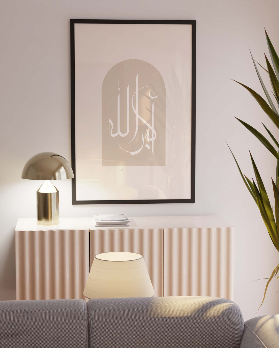 Bismillah Alhamdulillah Islamic Wall Art Set - Minimal Islamic decor - Neutral Arabic Calligraphy Posters