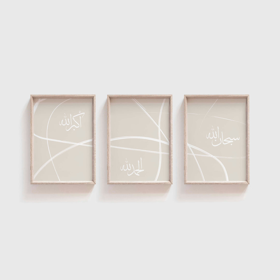 Islamic Wall Art Set - Muslim Home Decor Islamic Wall Pictures