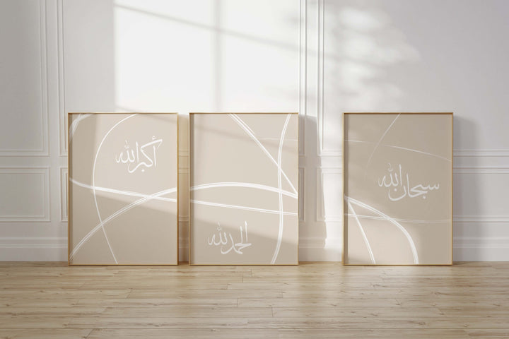 Islamic Wall Art Set - Muslim Home Decor Islamic Wall Pictures