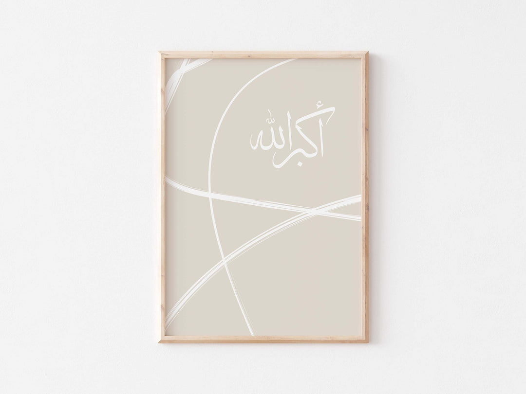 Islamic Wall Art Set - Muslim Home Decor Islamic Wall Pictures