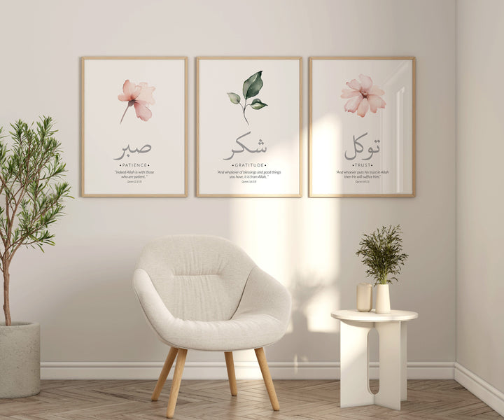 Islamic Quotes Wall Art - Floral Islamic Art - Muslim Home Decor