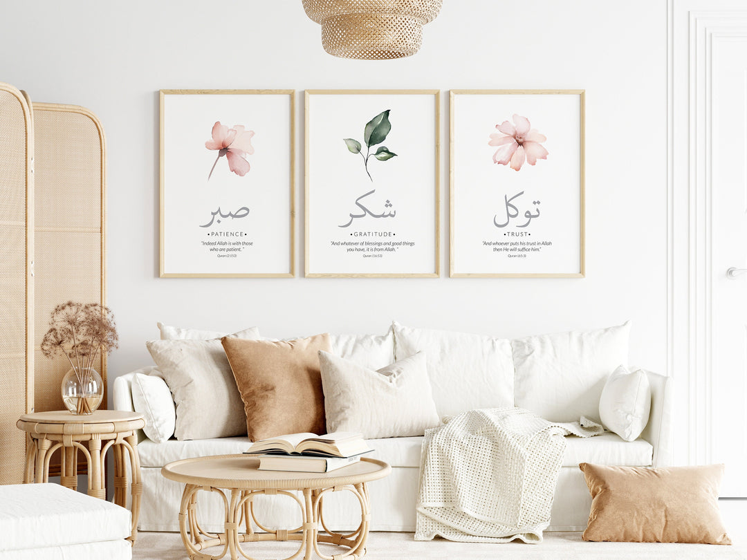 Islamic Quotes Wall Art - Floral Islamic Art - Muslim Home Decor