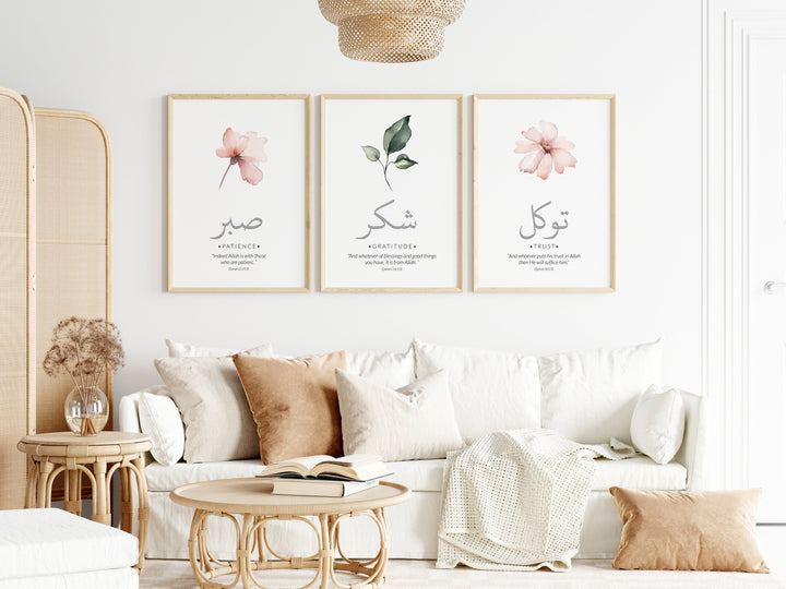 Islamic Quotes Wall Art - Floral Islamic Art - Muslim Home Decor