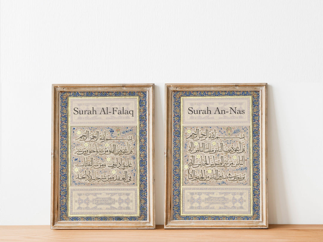 Two-piece Islamic wall decor with bold Arabic lettering on archival paper