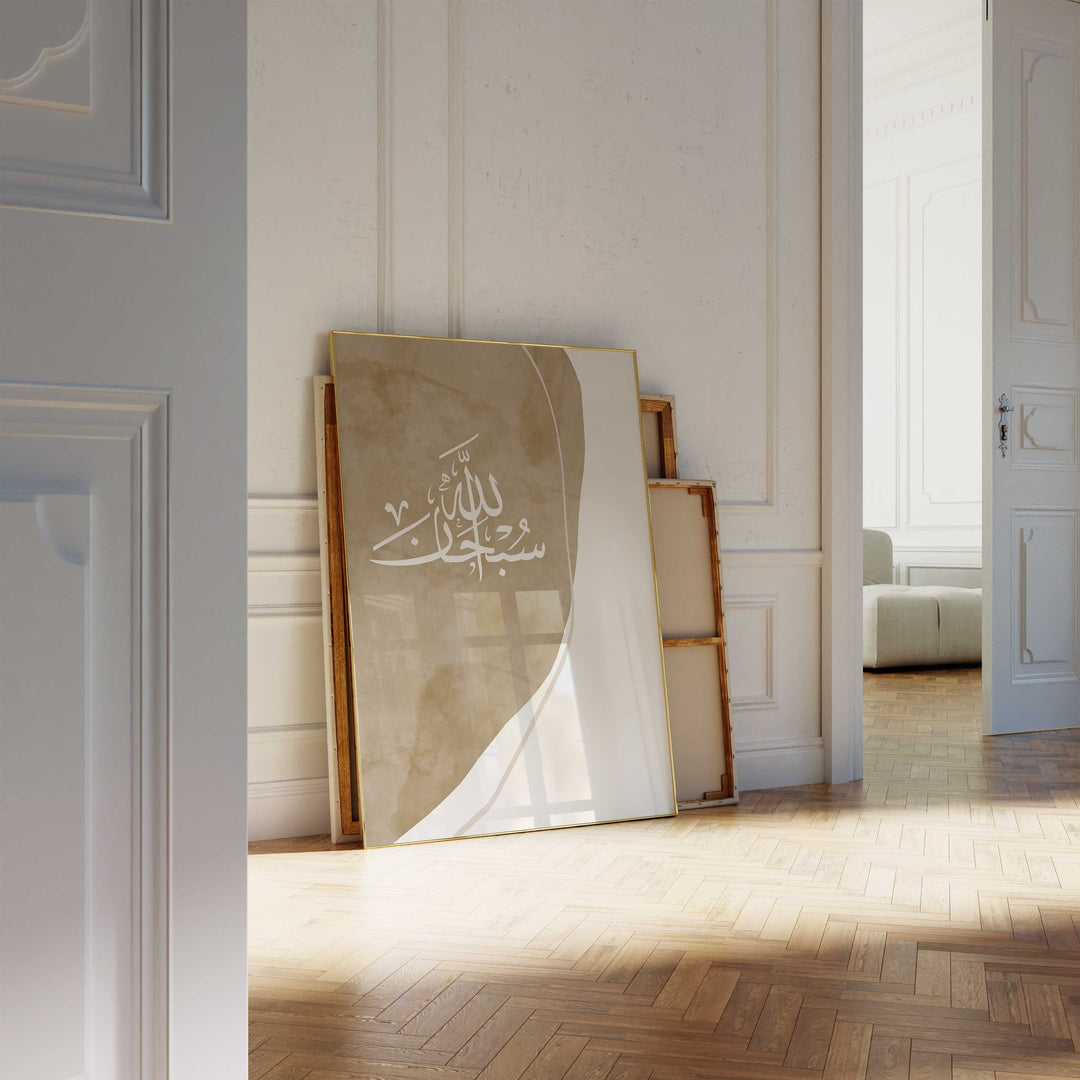 Arabic Subhanallah calligraphy print for Ramadan decor with Scandinavian style