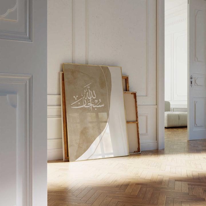 Arabic Subhanallah calligraphy print for Ramadan decor with Scandinavian style