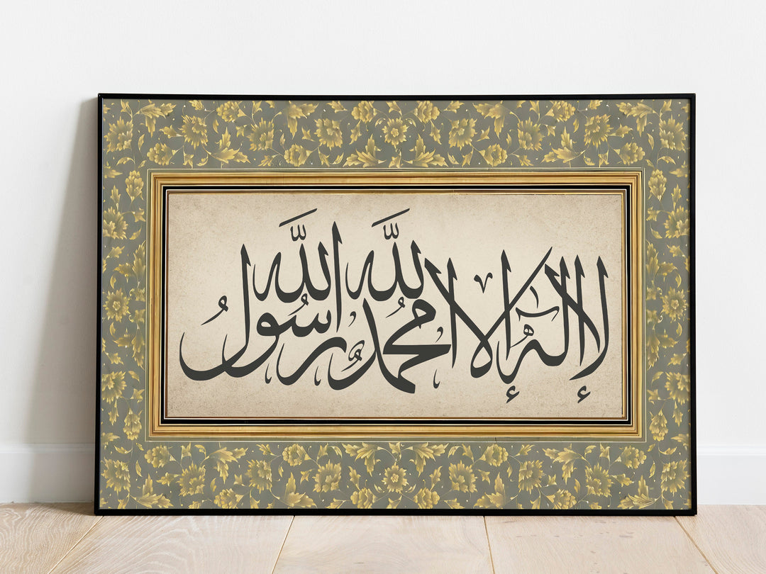 Close-up of Kalima Arabic calligraphy on Islamic wall decor