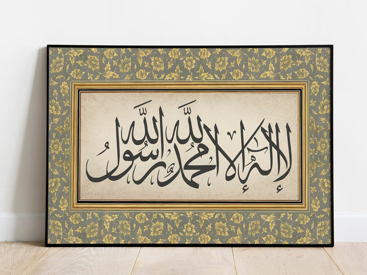 Close-up of Kalima Arabic calligraphy on Islamic wall decor