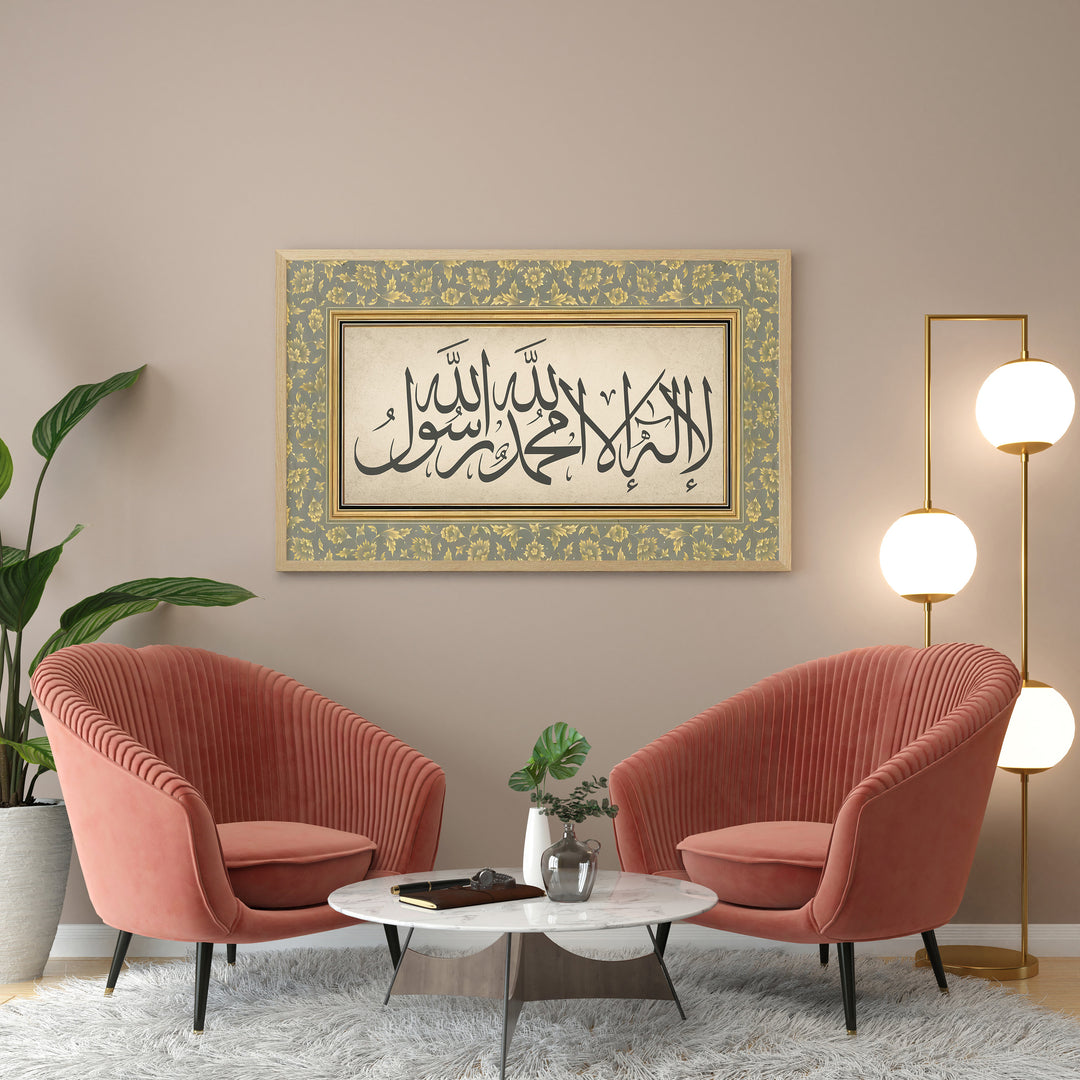 Modern Muslim gift wall art ready to hang