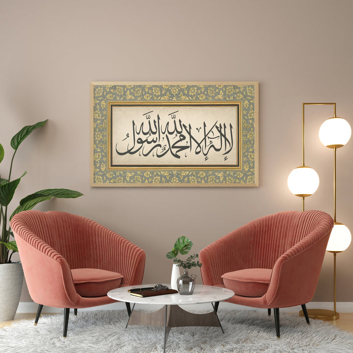 Modern Muslim gift wall art ready to hang