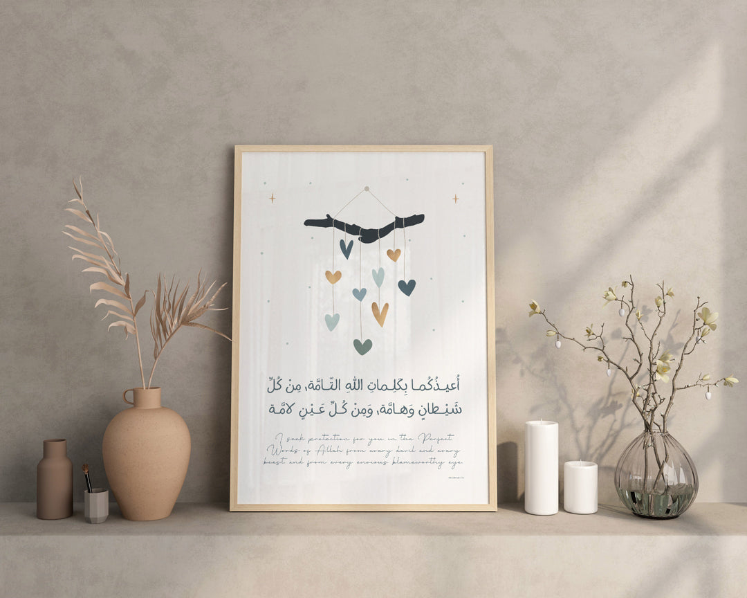 Dua for Kids Protection Print | Muslim Nursery Prints | Islamic Wall Art