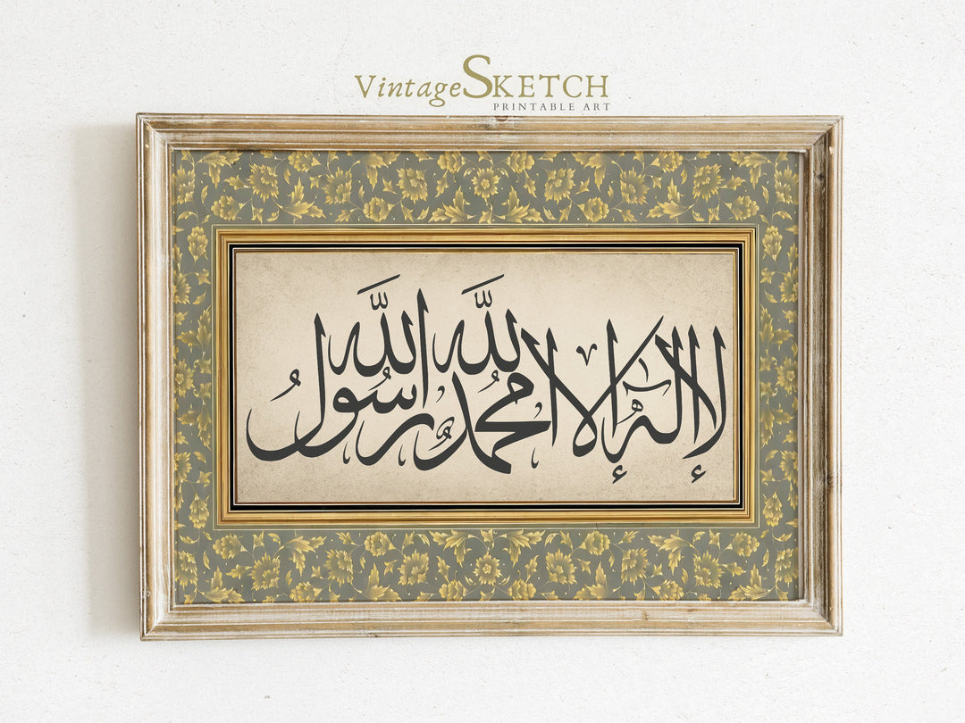 Kalima calligraphy wall art, framed print with Arabic script
