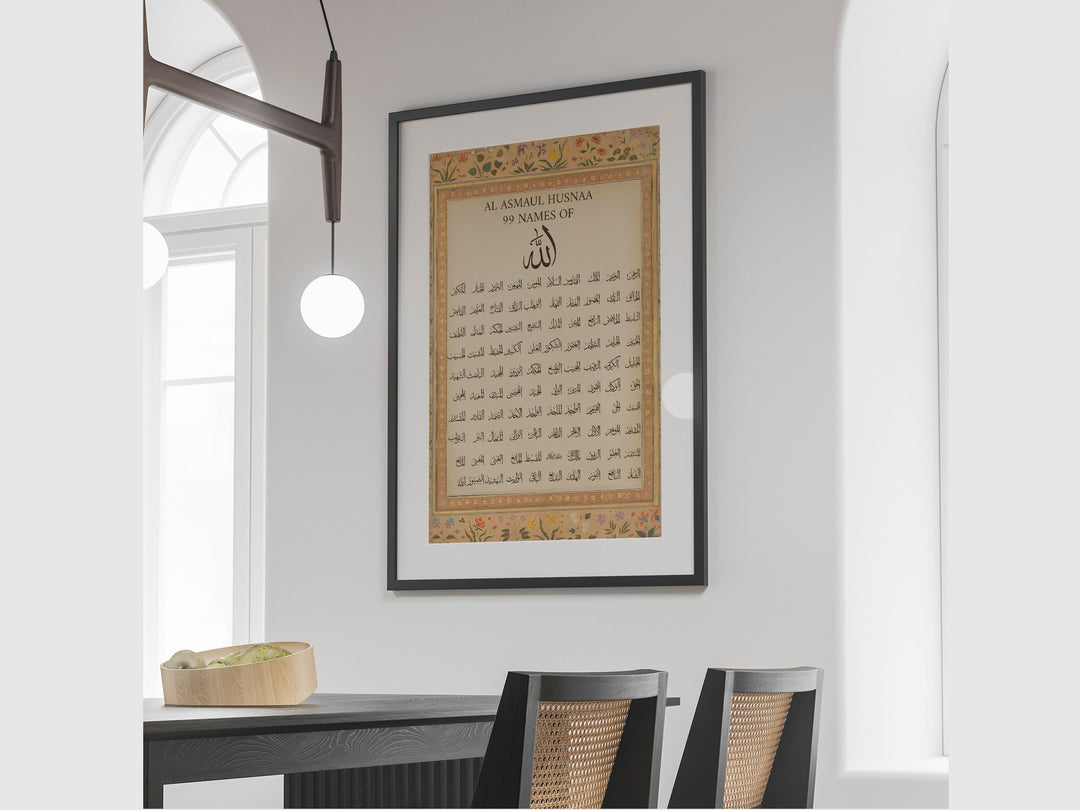 Vintage-inspired Islamic decor featuring Arabic calligraphy names