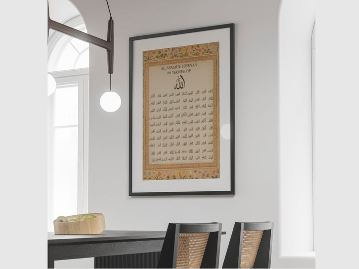 Vintage-inspired Islamic decor featuring Arabic calligraphy names
