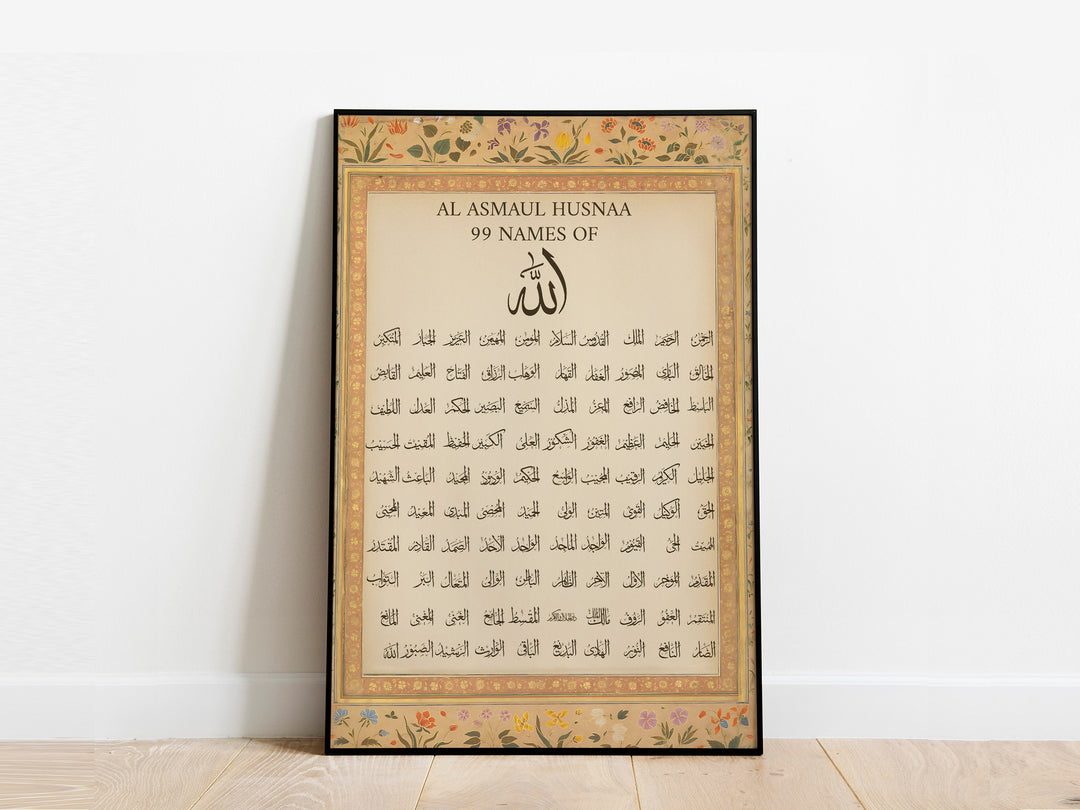 Detailed border and ornate Islamic typography on wall art panel