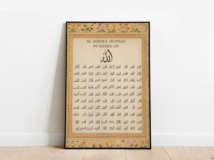 Detailed border and ornate Islamic typography on wall art panel