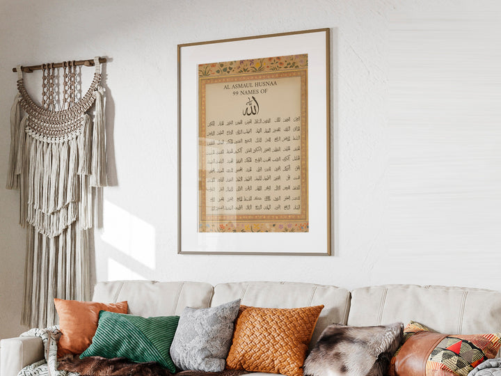 Whole-piece view of Islamic wall art with Asma Ul Husna script
