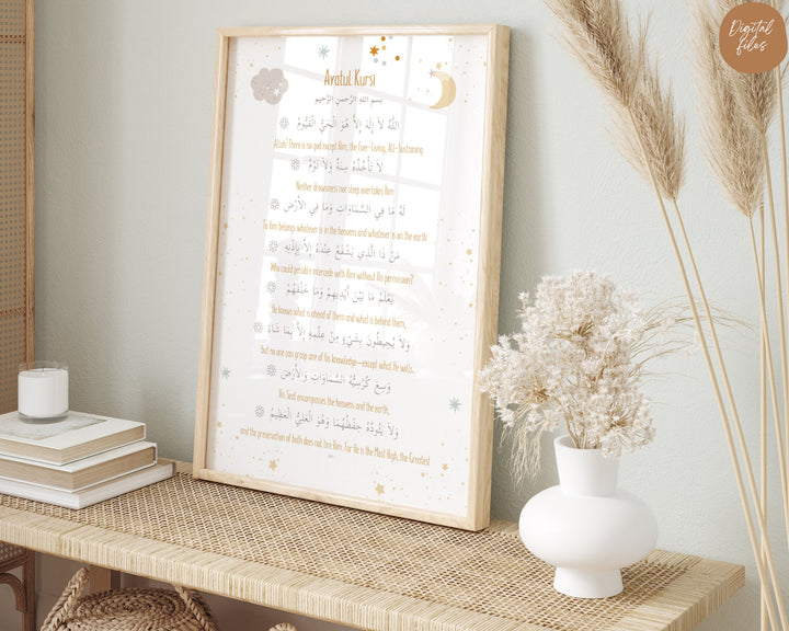 Ayatul Kursi print | Islamic Kids Print | Colorful Islamic Nursery Art