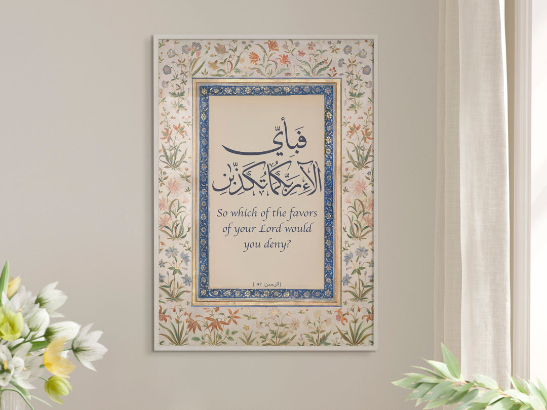 Close-up of gold-toned Arabic lettering on neutral background