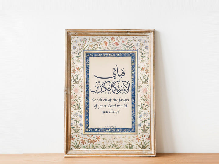 Vintage Islamic wall art with warm tones and ornate border