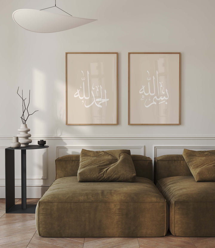 Bismillah Alhamdulillah Islamic Wall Art Set - Minimal Islamic decor - Neutral Arabic Calligraphy Posters