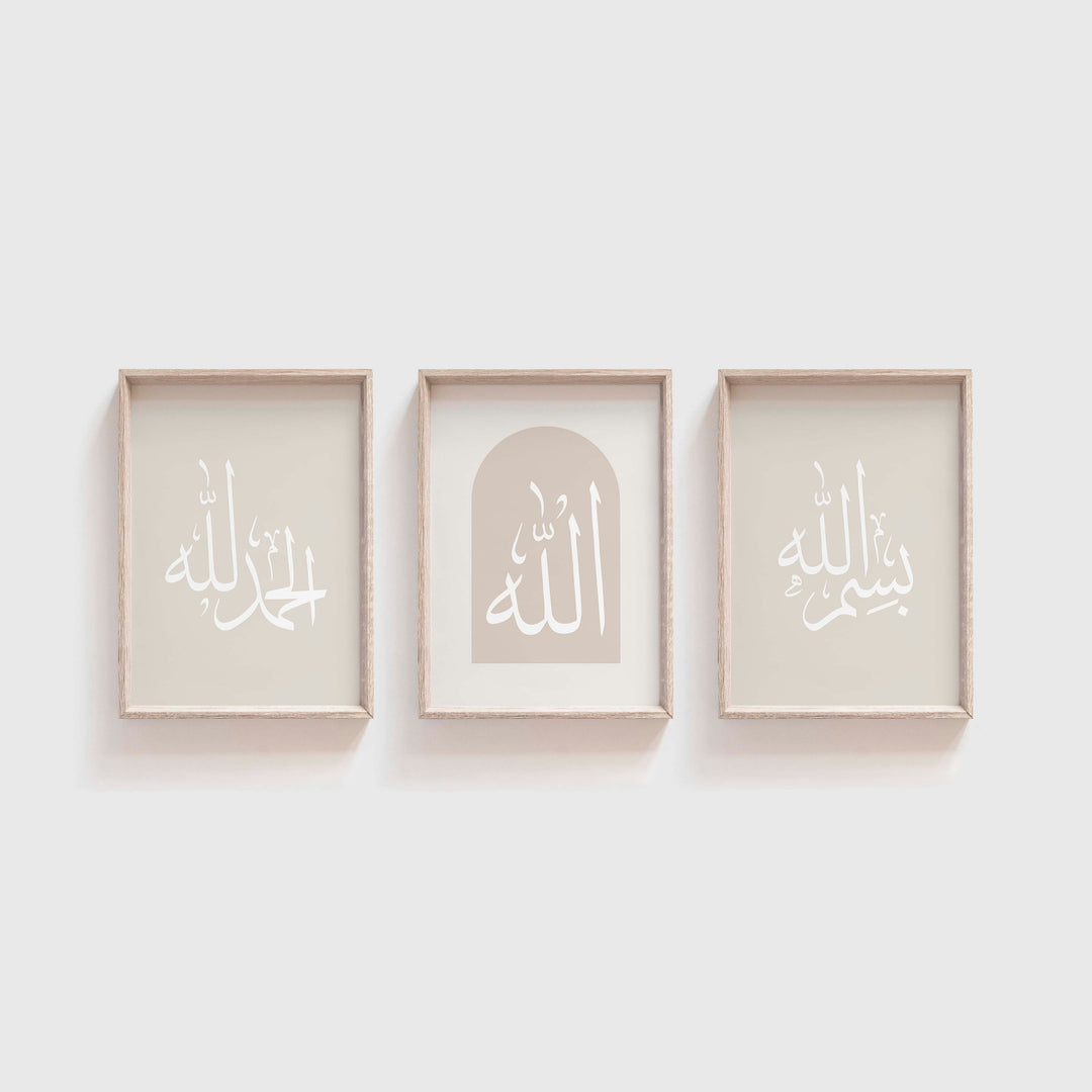 Bismillah Alhamdulillah Islamic Wall Art Set - Minimal Islamic decor - Neutral Arabic Calligraphy Posters