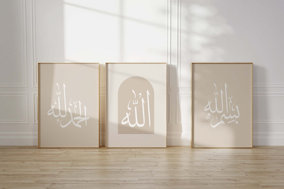 Bismillah Alhamdulillah Islamic Wall Art Set - Minimal Islamic decor - Neutral Arabic Calligraphy Posters