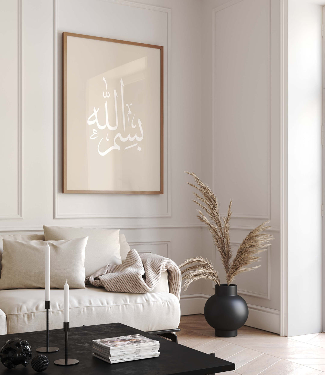 Bismillah Alhamdulillah Islamic Wall Art Set - Minimal Islamic decor - Neutral Arabic Calligraphy Posters