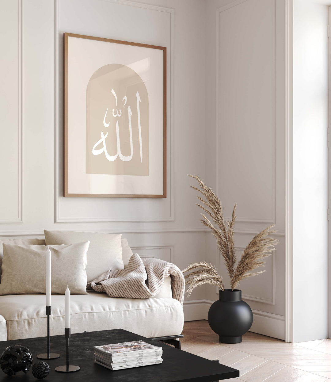 Bismillah Alhamdulillah Islamic Wall Art Set - Minimal Islamic decor - Neutral Arabic Calligraphy Posters