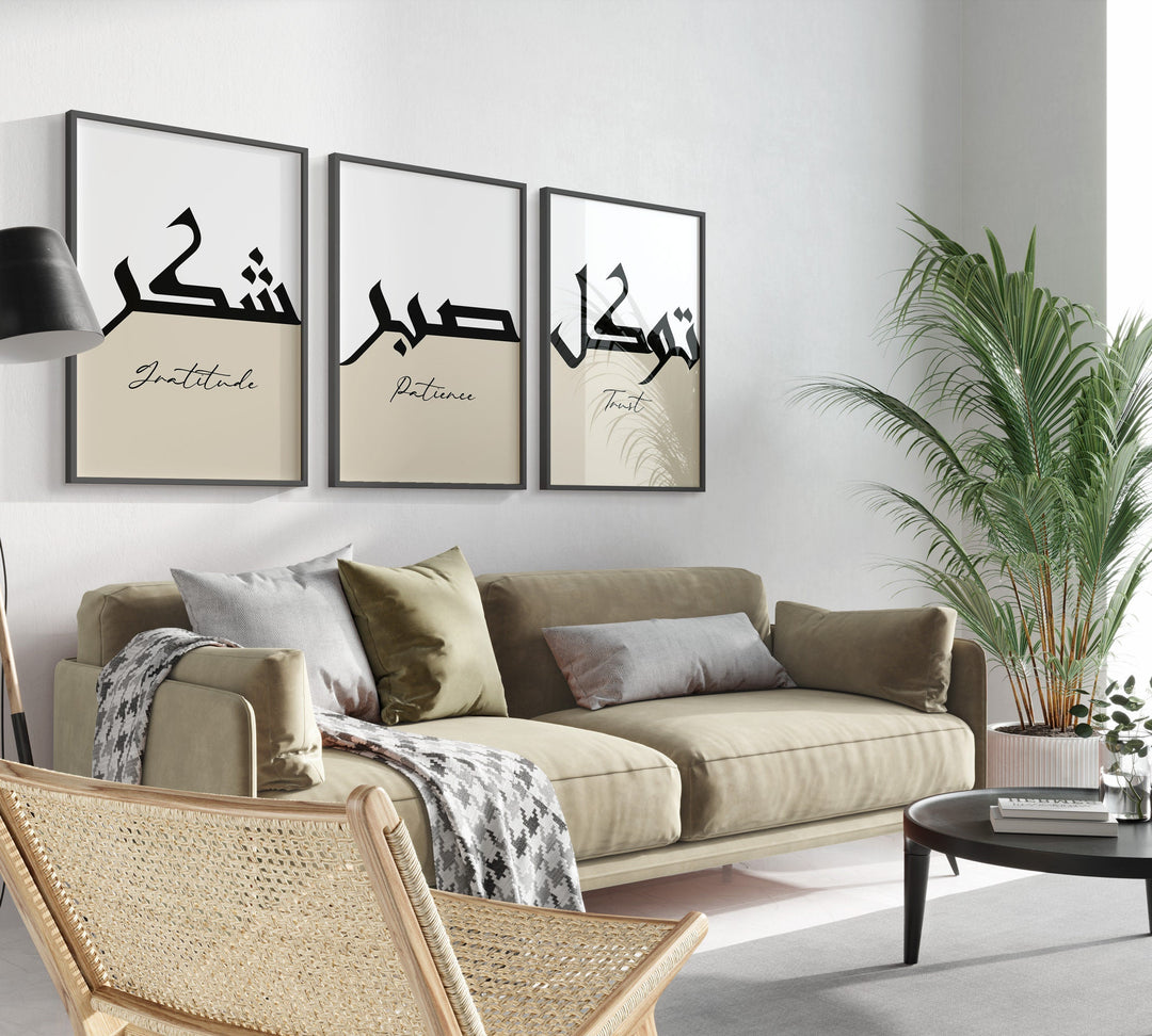 Sabr, Shukr & Tawakkul in Arabic Calligraphy