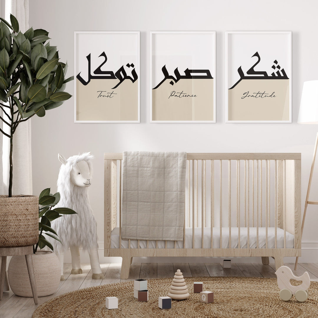 Sabr, Shukr & Tawakkul in Arabic Calligraphy