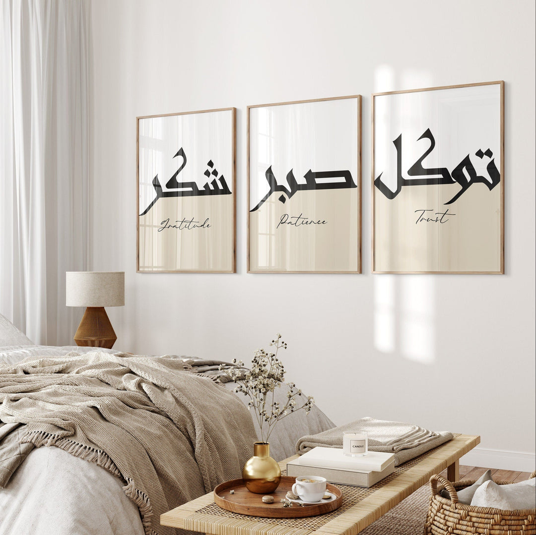 Sabr, Shukr & Tawakkul in Arabic Calligraphy