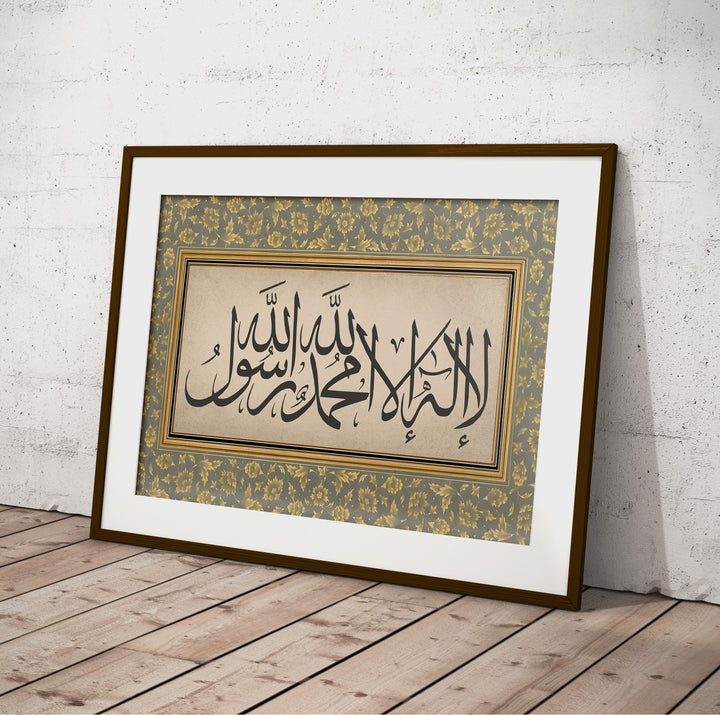 Kalima script decor displayed in a bright print
