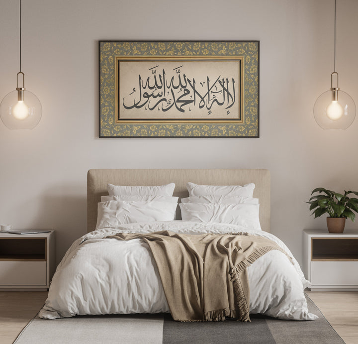 Study or prayer space wall art with Kalima script