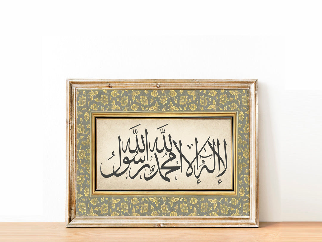 Vintage Islamic art wall print featuring Kalima script