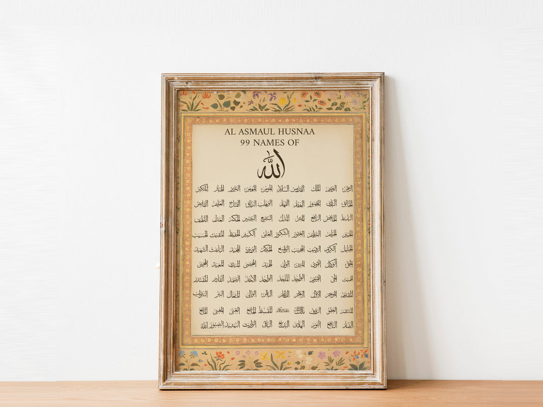 Framed Islamic wall art showcasing sacred names of Allah