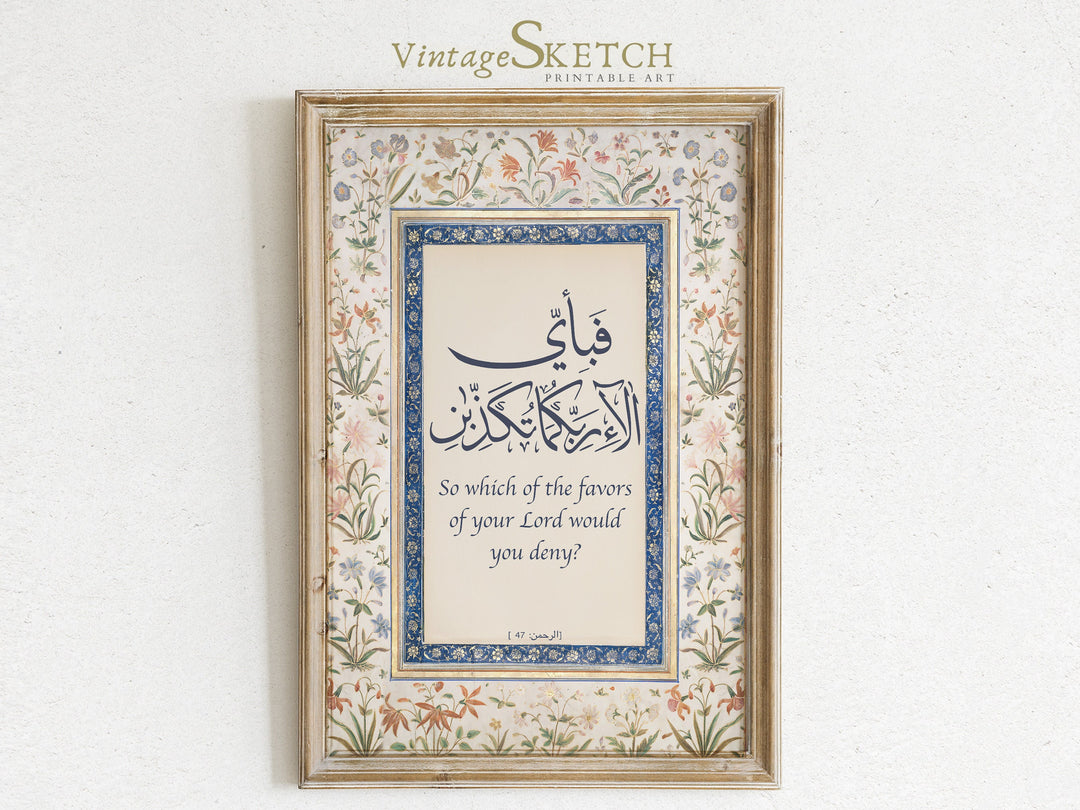 Framed Islamic wall art ready to hang for living room