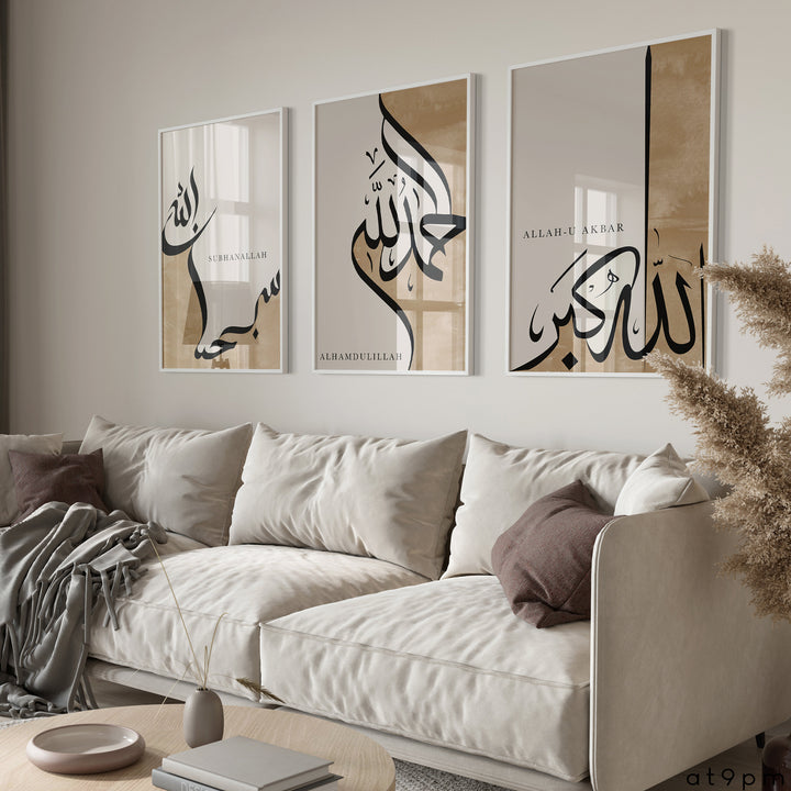 Islamic Wall Art Posters Set - Arabic Calligraphy Prints -  Islamic Wall Pictures