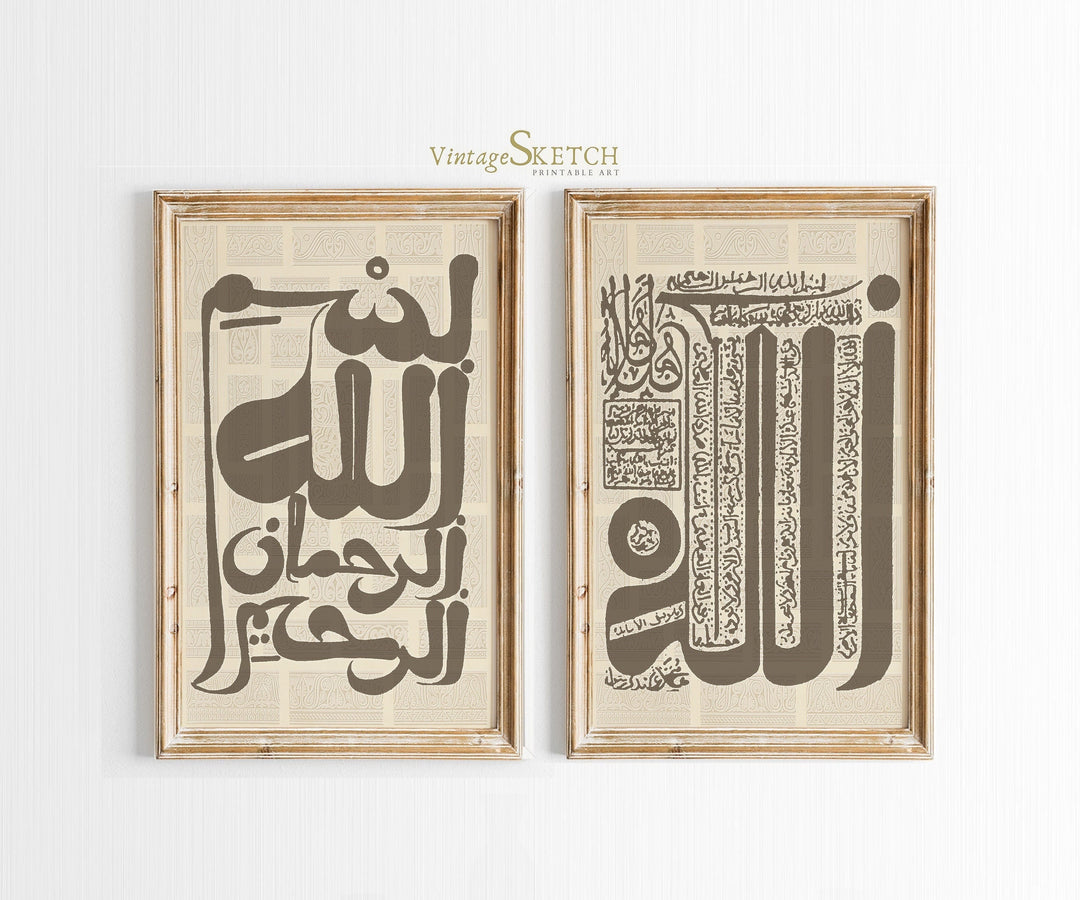 Allah calligraphy wall art print with Bismillah Irrahman Irrahim on dark background
