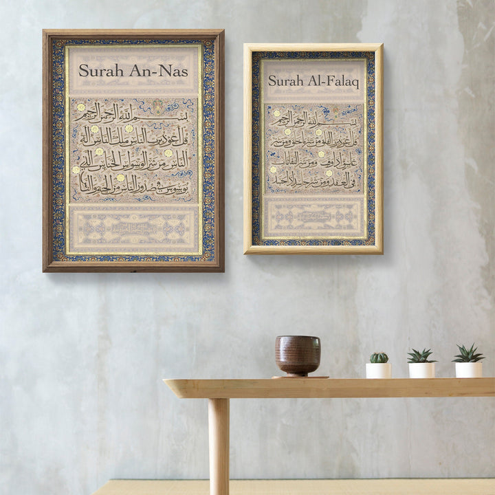 Framed Arabic calligraphy panel featuring Surah An-Naas and Surah Al-Falaq motifs