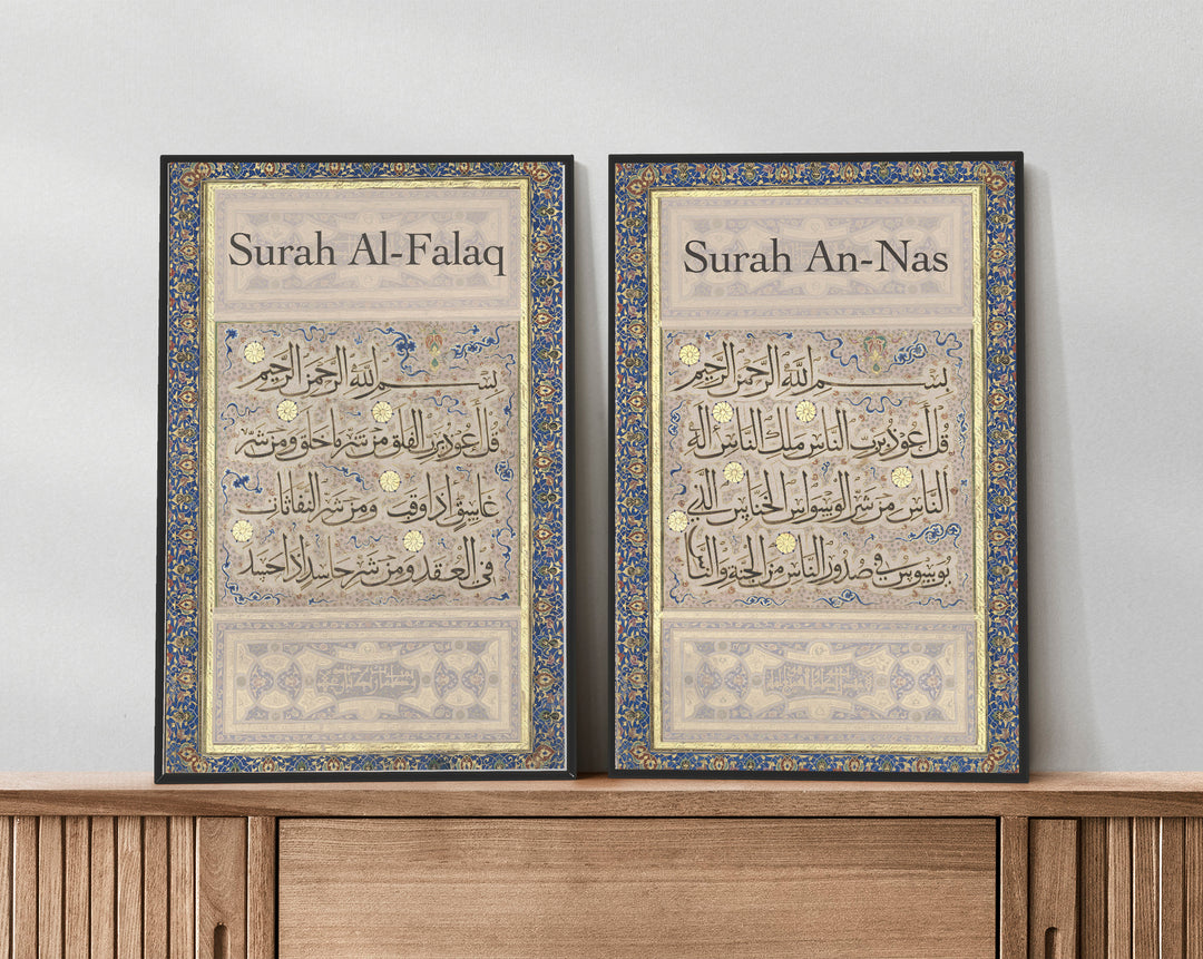 Minimalist Arabic calligraphy art with soft background for living room