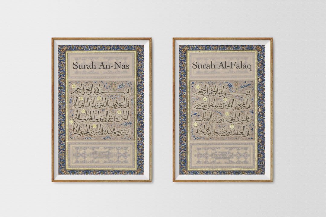 Contemporary Muslim art wall hanging with traditional script on premium stock