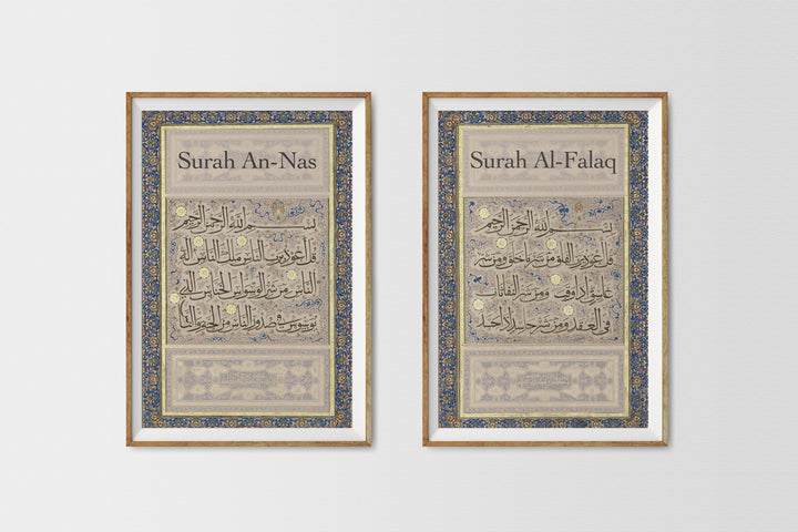 Contemporary Muslim art wall hanging with traditional script on premium stock